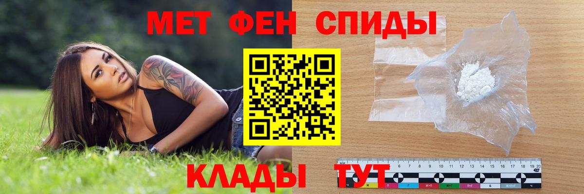 АМФЕТАМИН  Вход с VPN  Зеленокумск  Amphetamine  АМФЕТАМИН VHQ 