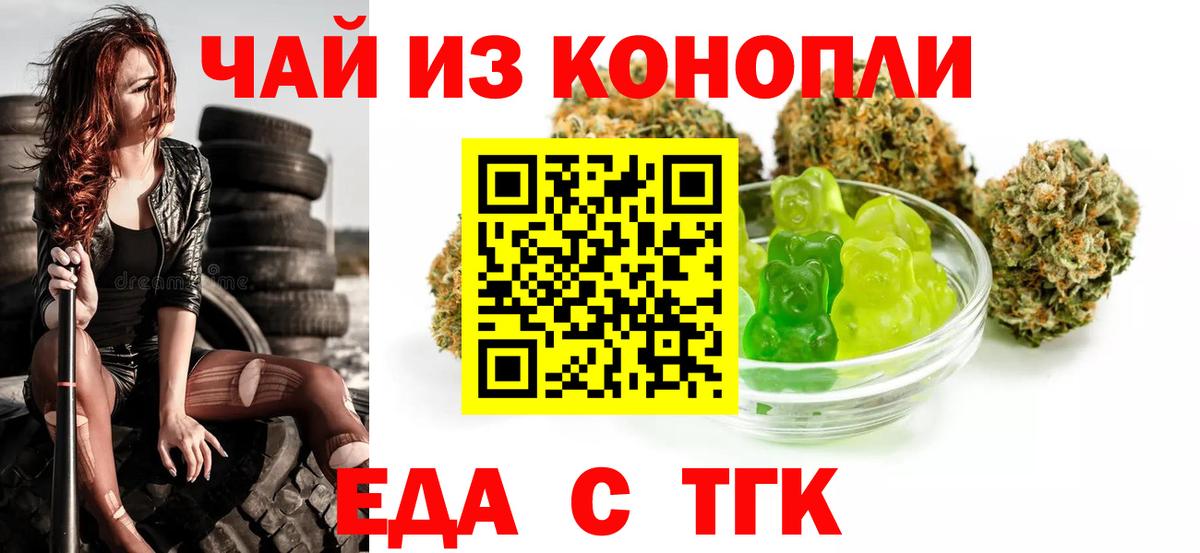 Зеленокумск  Canna-Cookies марихуана  Вход с VPN 