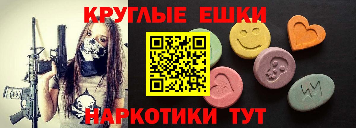 ЭКСТАЗИ louis Vuitton  Экстази  Зеленокумск  Вход с VPN  Ecstasy 280 MDMA 