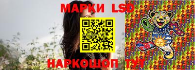 спайс Ачхой-Мартан