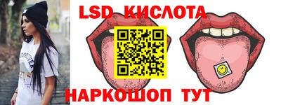 спайс Ачхой-Мартан