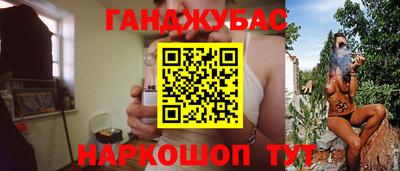 спайс Ачхой-Мартан