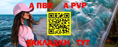 спайс Ачхой-Мартан
