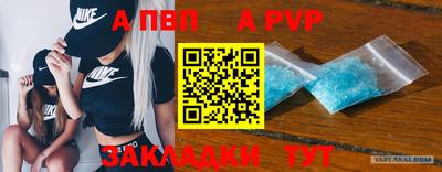 тгк Белорецк