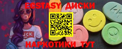 меф Белореченск