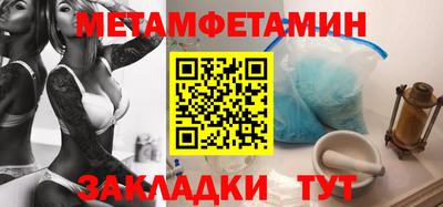 спайс Ачхой-Мартан