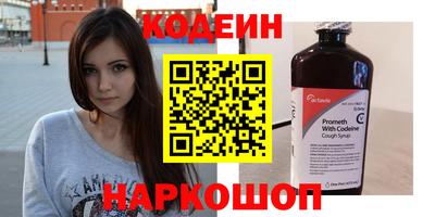 спайс Ачхой-Мартан