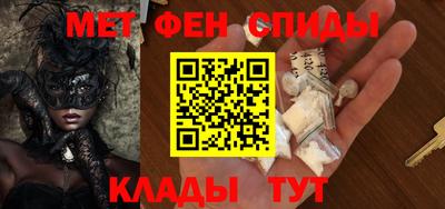 спайс Ачхой-Мартан