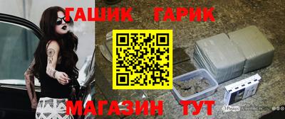 гашишное масло Бердск