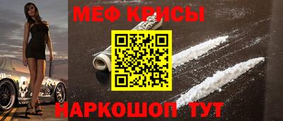 спайс Ачхой-Мартан
