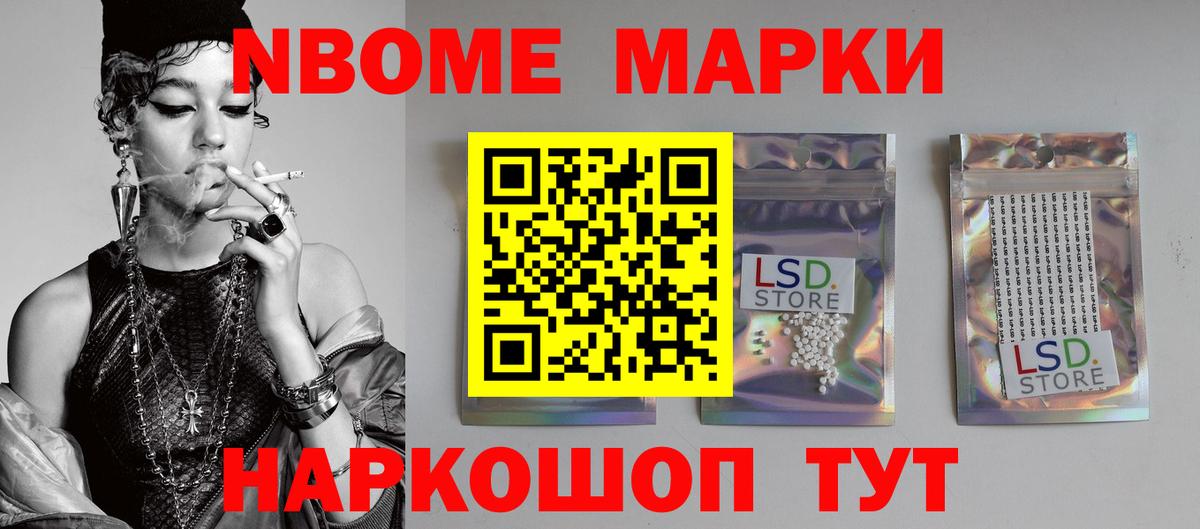 Лсд 25 экстази ecstasy Зеленокумск