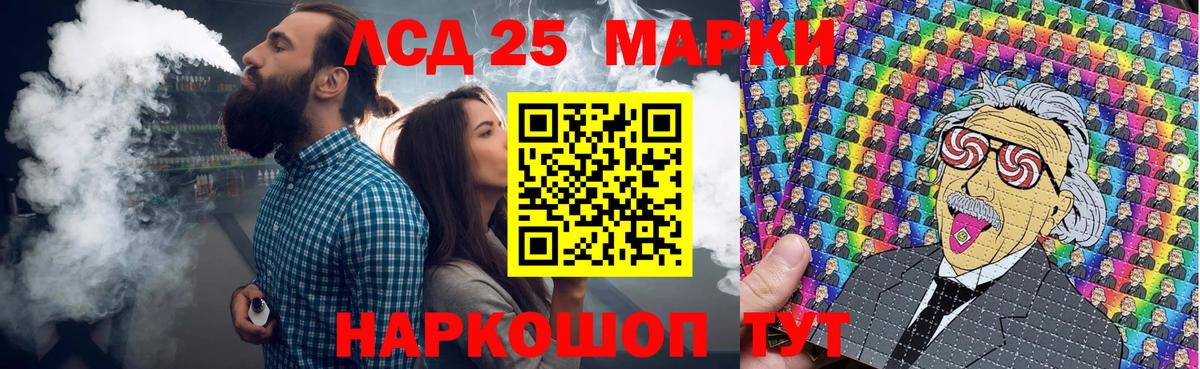 Марки N-bome 1500мкг  Марки N-bome 1500мкг  Зеленокумск  Вход с VPN 