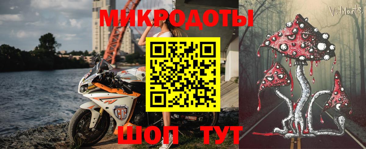 Псилоцибиновые грибы MAGIC MUSHROOMS  Вход с VPN  Зеленокумск 