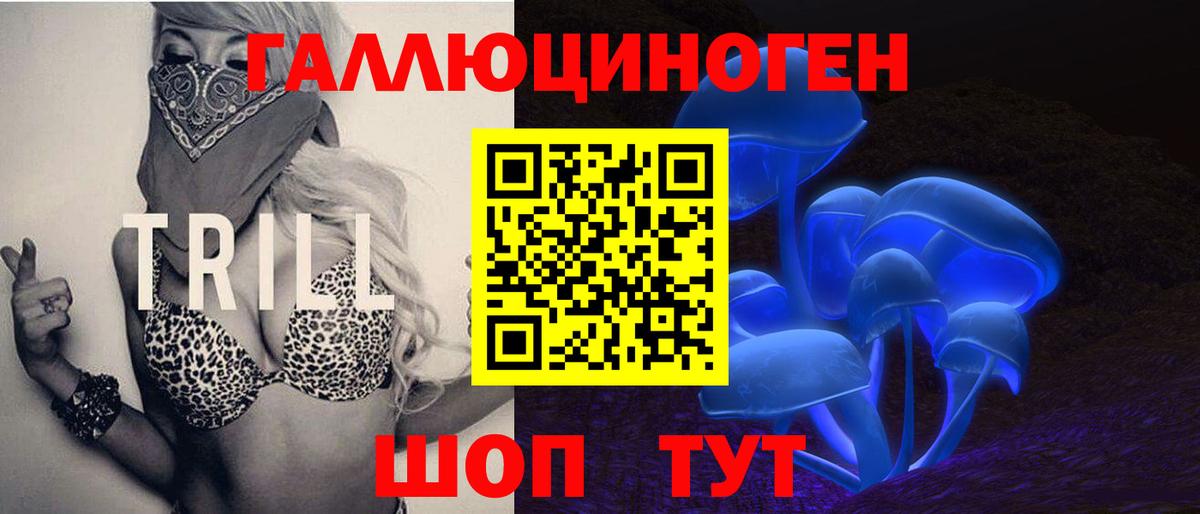 Псилоцибиновые грибы мухоморы Зеленокумск