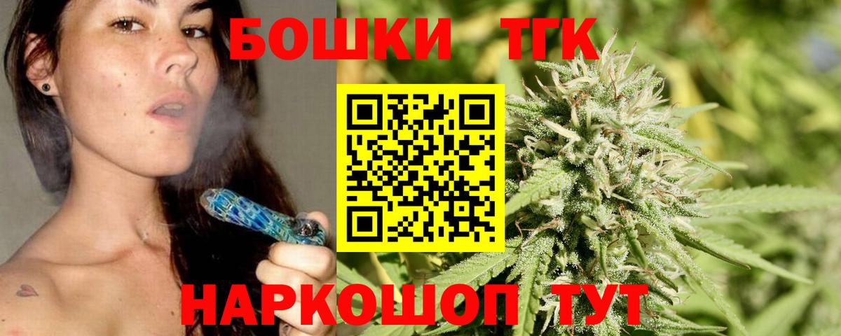 Бошки Шишки White Widow  Шишки марихуана индика  Зеленокумск  МАРИХУАНА планчик  Вход с VPN 